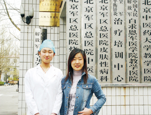  北京軍區(qū)護(hù)士長（圖）