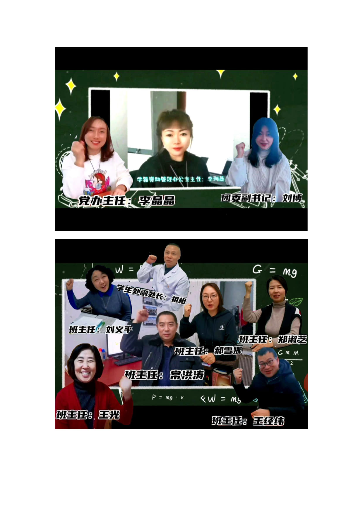 2021年國(guó)家獎(jiǎng)學(xué)金頒發(fā)儀式+入學(xué)校網(wǎng)站和公眾號(hào)_07.jpg